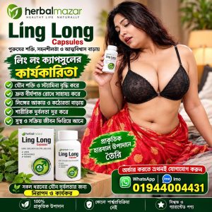 Ling Long